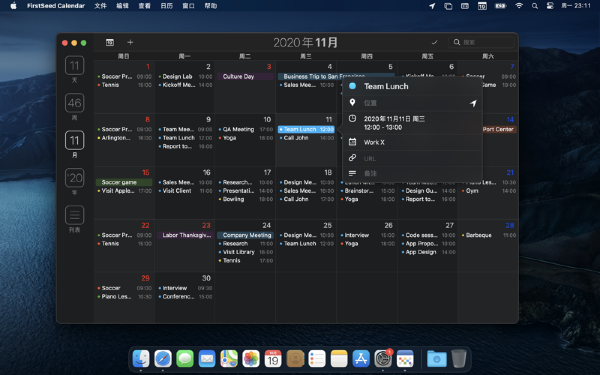 FirstSeed CalendarV3.3.1Mac版