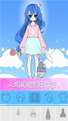 托卡世界少女屋v1.0安卓版