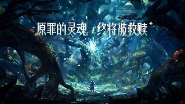 第八秩序v1.0.7安卓版