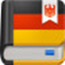 德语助手v12.6.1电脑中文版