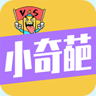 奋斗吧小奇葩v1.0