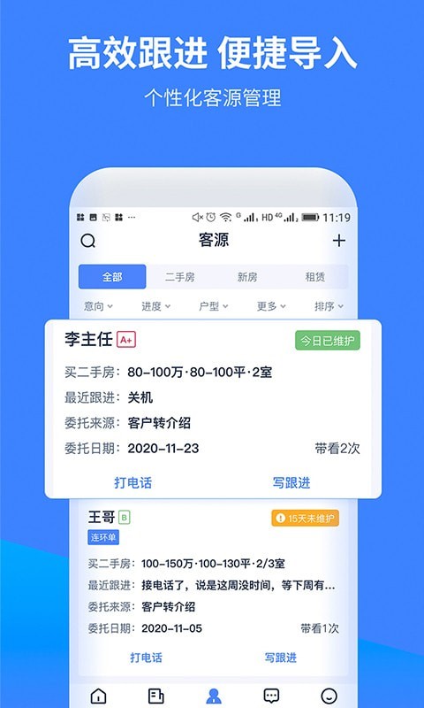 找房A+v1.0.0安卓版