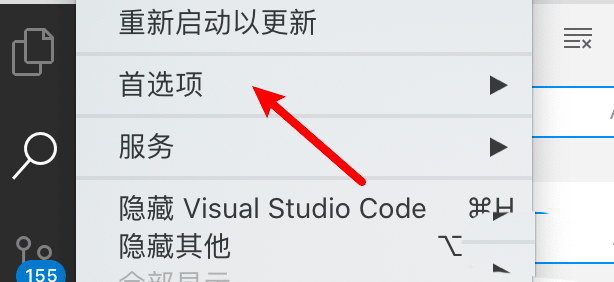 mac版vscode注释时怎么忽略空行