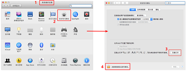 Smart Scroll V4.5.1Mac版