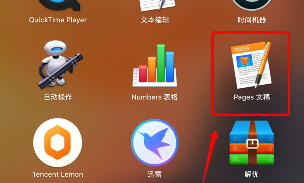 pages文稿怎么快速设计一款证书
