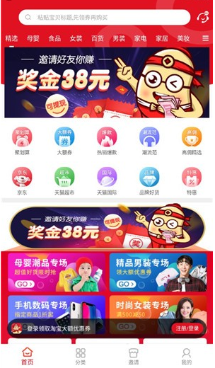 土豆先生