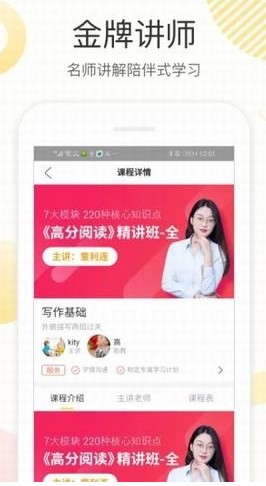 鹿呦呦