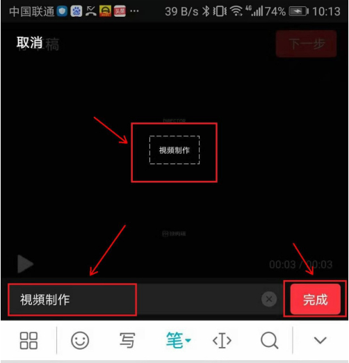 为什么不显示快影制作