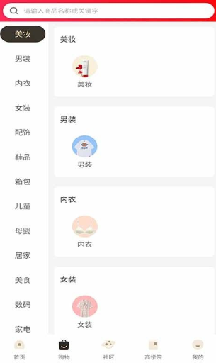 乐舒淘