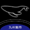 九州集市v1.1.6安卓版