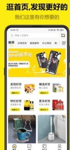 悦穆