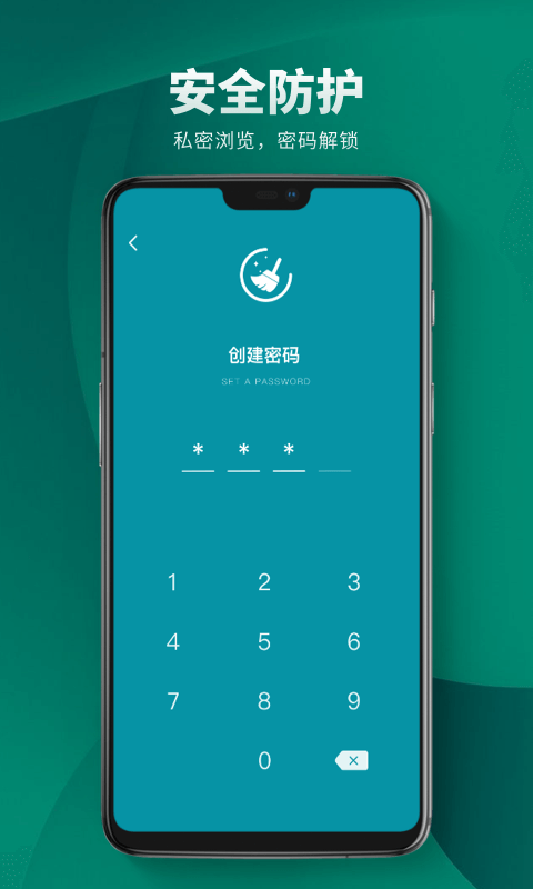 Cleaner清理助手app图片1