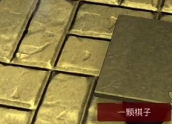 孙美琪疑案安慧花园一颗棋子在哪里
