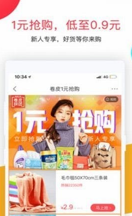卷皮九块邮