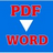 Free PDF to OCR Word Converterv1.0