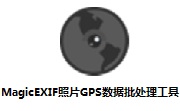 MagicEXIF照片GPS数据批处理工具v1.0