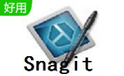 Snagit v12.3.0电脑版