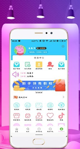 喜券多