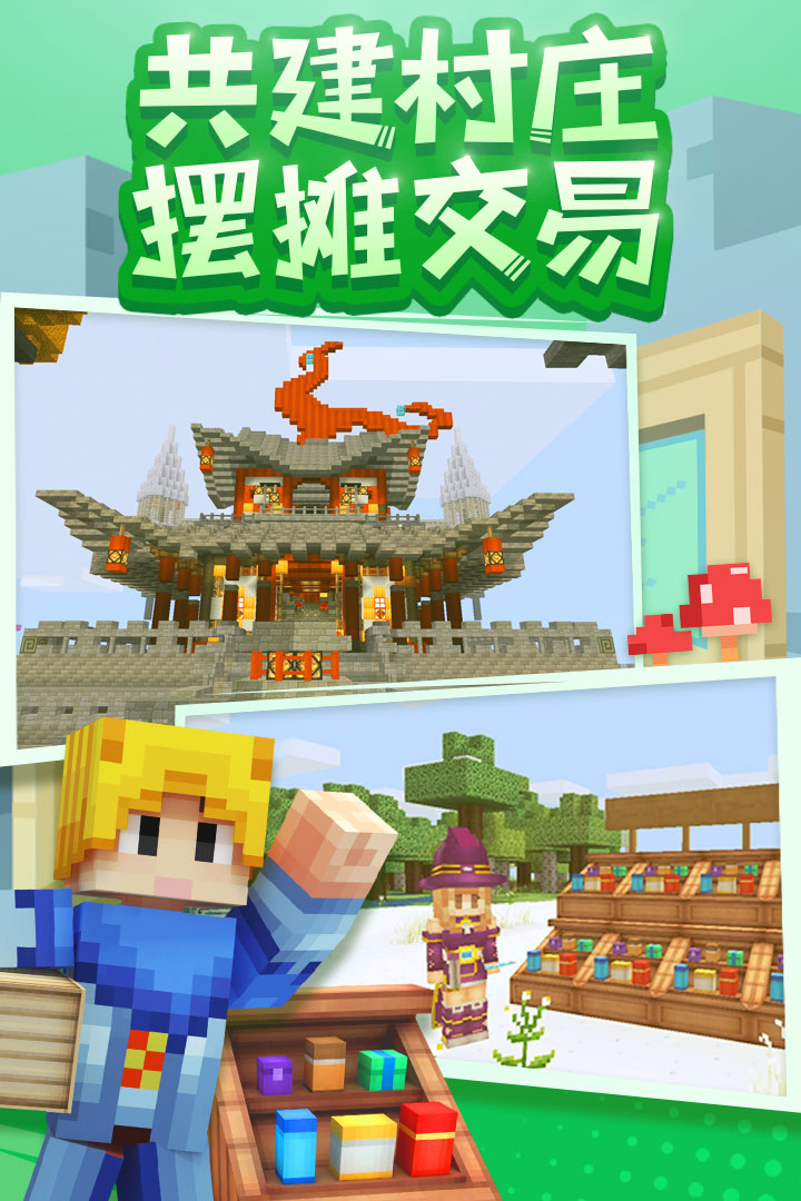 奶块v5.8.0.1免费版1