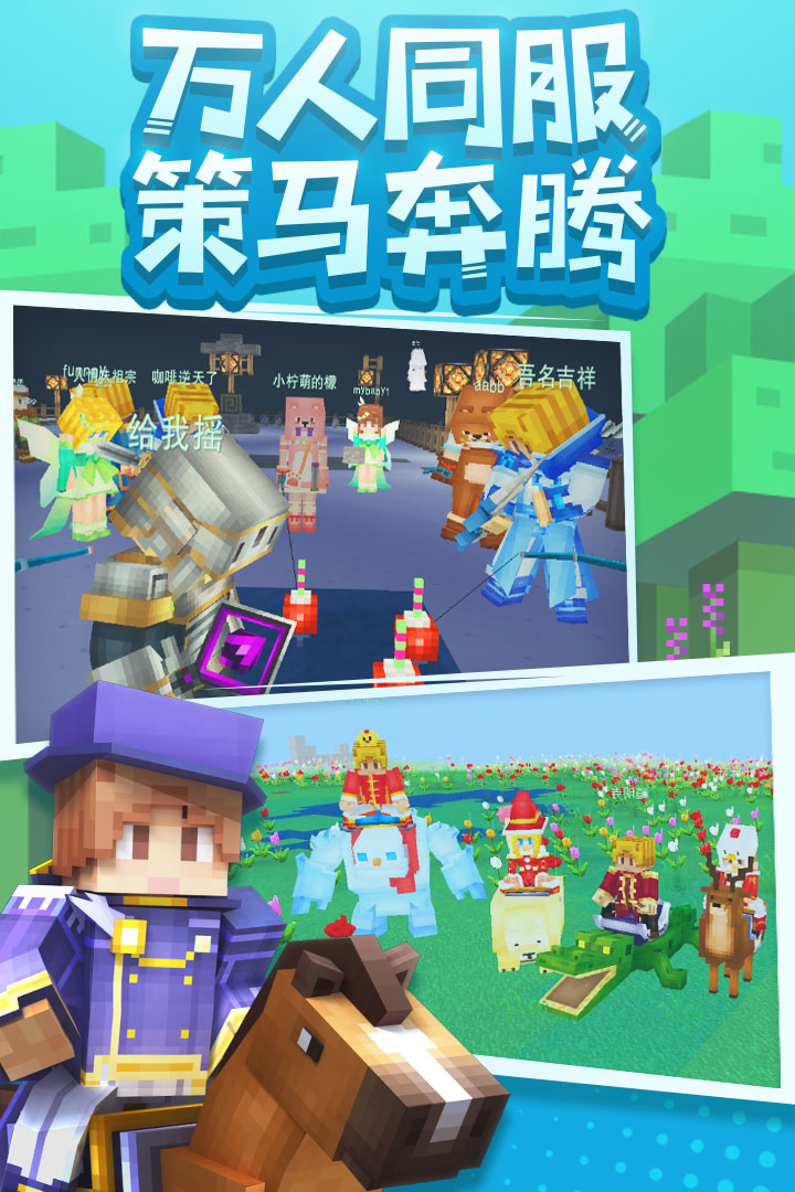 奶块v5.8.0.1免费版