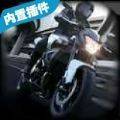 炸街模拟器v1.3安卓版