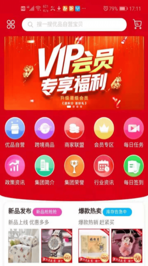华茂健康