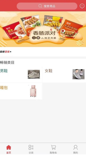 亚明小店