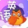 花漾英语v1.0安卓版