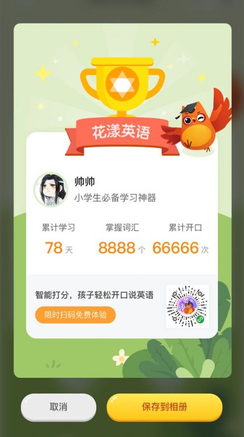 1622170509172701.jpg