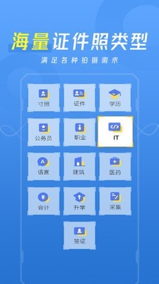 爱美照v1.3.5鸿蒙版1