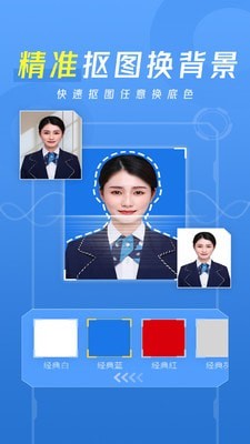 爱美照v1.3.5鸿蒙版2