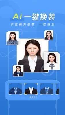 爱美照v1.3.5鸿蒙版3
