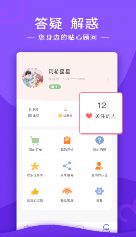 情感帮