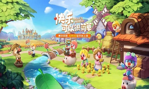 摩尔庄园手游神秘湖bug怎么卡