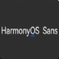 HarmonyOS Sans字体v1.0手机安卓版