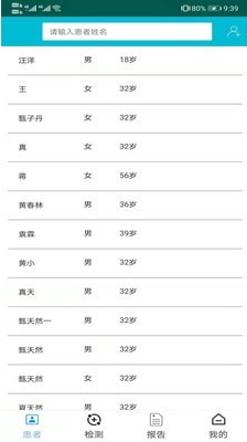 济利云诊