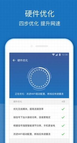 wifi增强放大器