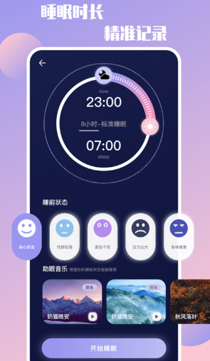 放空自我