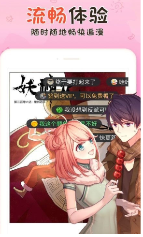 火花动漫