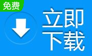 WLAN信号强度检测器v1.96中文版