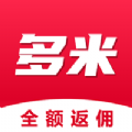 多米联盟v0.0.6安卓版