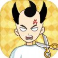 挺秃然的v1.0免费版