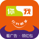 你我都享v1.0.1安卓版