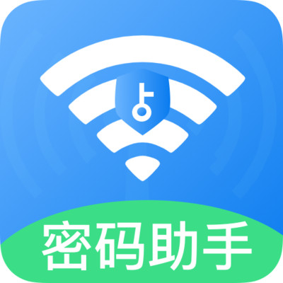 幻影WiFi下载v1.0.2最新版