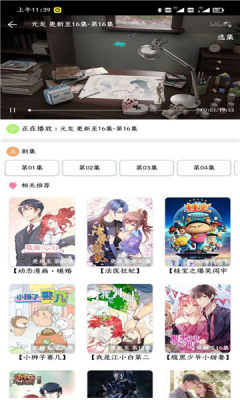 呦哩日剧v1.3最新版