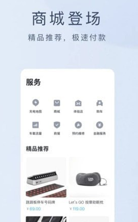 小鹏汽车