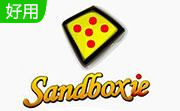 沙盘Sandboxie v5.48.5中文版