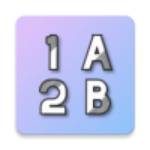 终极1A2B猜数字v2.0.0安卓版