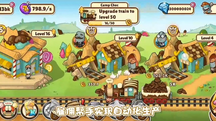 奴比的糖果屋v1.0.0安卓版