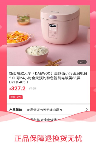 抖宝小店